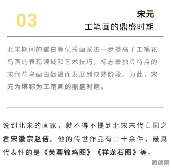 搞懂若干个新闻传播原理，才能真正理解知识付费降温
