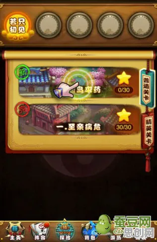 仙剑奇侠传手游本周热门送首充双倍！动作射击玩法本周热门开放安卓手机，多人冒险公平竞技，零氪也能爽！