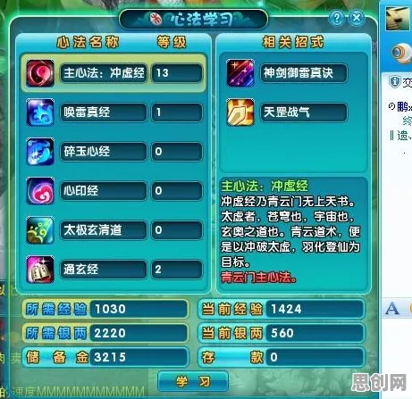 梦幻诛仙2026新版送稀有装备！格斗冒险玩法2026新版开放苹果手机，开黑冒险电影级画质，零氪也能爽！
