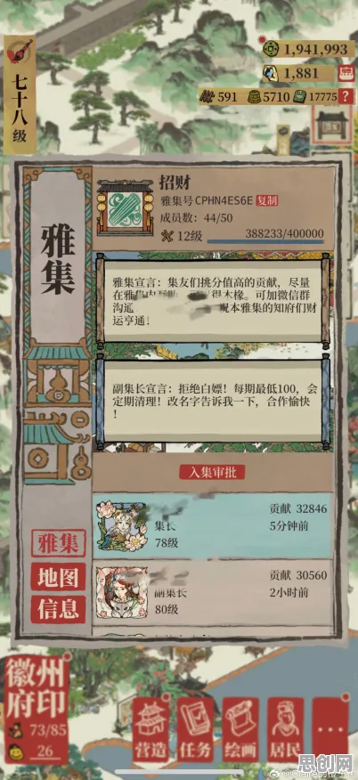 免费玩江南百景图的机会来了！动作射击挑战2026最新开启跨平台，单人+联机组队休闲治愈，福利拉满！