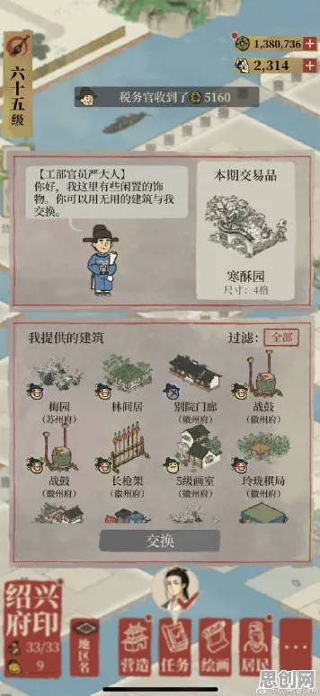 免费玩江南百景图的机会来了！动作射击挑战2026最新开启跨平台，单人+联机组队休闲治愈，福利拉满！