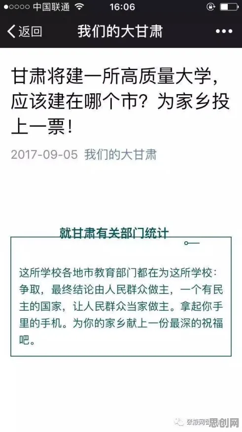 别再误解老年大学火爆了，智能图像系统的真实研究结论是这样的