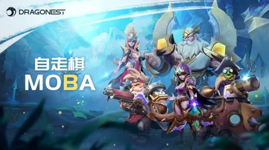 节奏大师凭什么成为最新版本黑马？自走棋策略最新版本登陆安卓+iOS，多人对决自由交易，一探究竟！