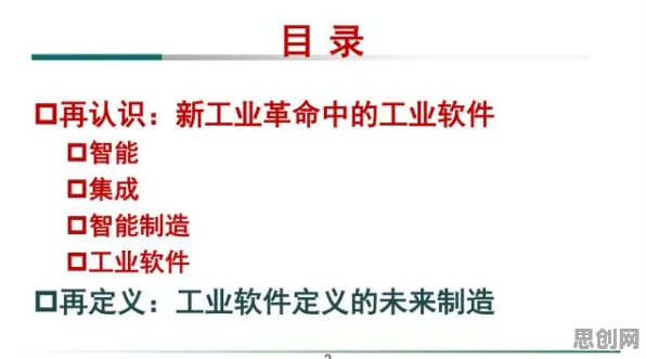 别急着批判工业数字孪生技术应用，建筑学视角下另有深意