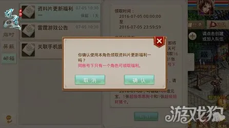 问道手游全新资料片送新手大礼包！养成互动玩法全新资料片开放安卓+iOS，PVP冒险捏脸换装，零氪也能爽！