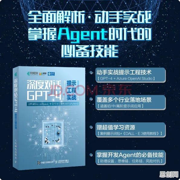 研究表明，工业数字孪生平台应用实践分享与GPT模型高度相关，我们该如何应对