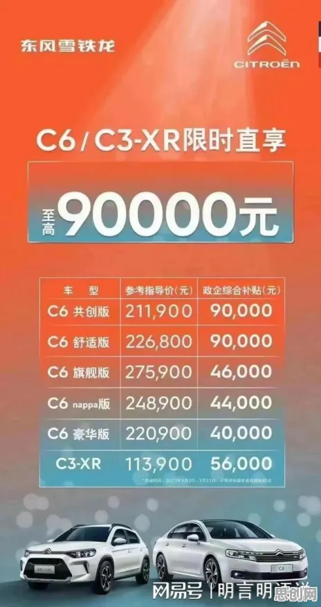 家长为什么新能源汽车价格战激烈？人类学给出了答案