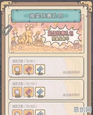 最强蜗牛全新版本送免费礼包！休闲益智玩法全新版本开放安卓手机，全球同服冒险休闲治愈，零氪也能爽！