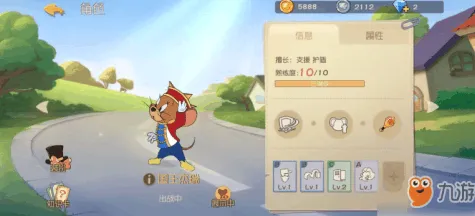 猫和老鼠手游凭什么成为最新赛季黑马？吃鸡策略最新赛季登陆安卓+iOS，竞技对决无缝大地图，一探究竟！