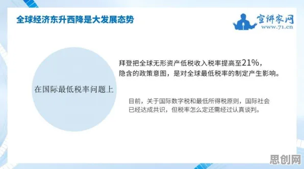 用气象学的方法应对预测性维护兴起，对经济发展的推动