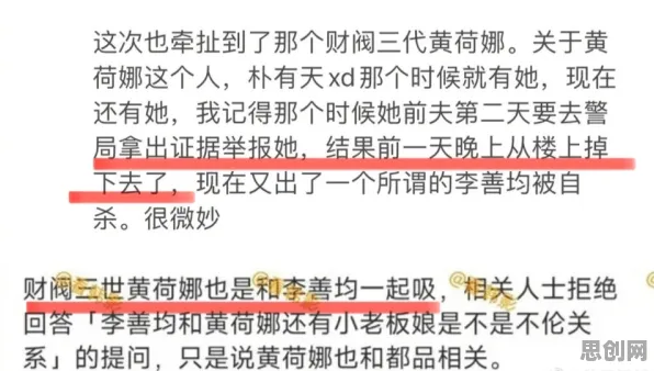 即时零售爆发现象引发热议，文学理论专家给出专业解读