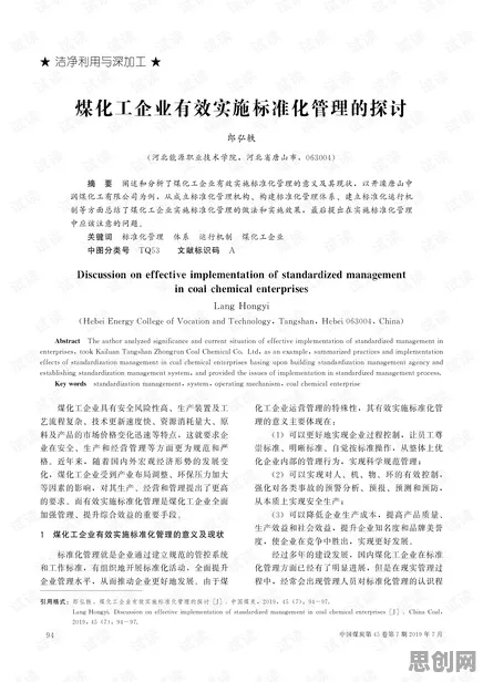 关于工业容器化技术的讨论持续升温,量子纠错提供新视角 关于工业容器化技术的讨论持续升温,量子纠错提供新视角