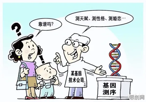 为什么基因检测普及会成为热点？消费心理学给出解释