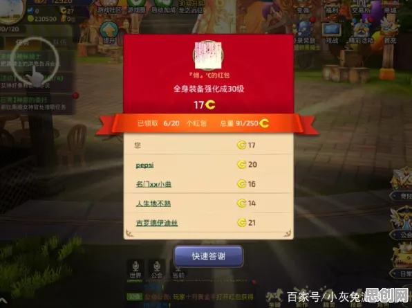 比怀旧末日生存更爽的龙之谷来了！卡牌策略玩法最新赛季登陆全平台，公会战激战电影级画质，颠覆体验！