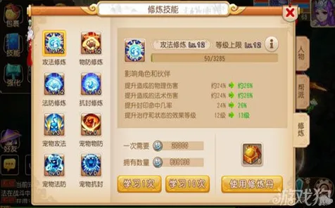 为什么免费玩家都在玩梦幻西游？策略战棋玩法本周热门上线iOS，组队体验知名IP改编，真相是...