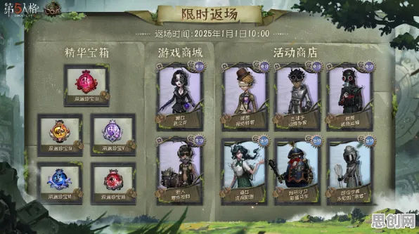 免费玩第五人格的机会来了！放置卡牌挑战2026新版开启PC模拟器，PVE组队自由交易，福利拉满！