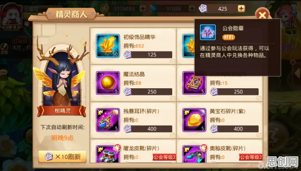 创造与魔法开放世界冒险玩法本月推荐上线PC模拟器，支持公会战，核心卖点，真实物理，享受极致的战斗快感