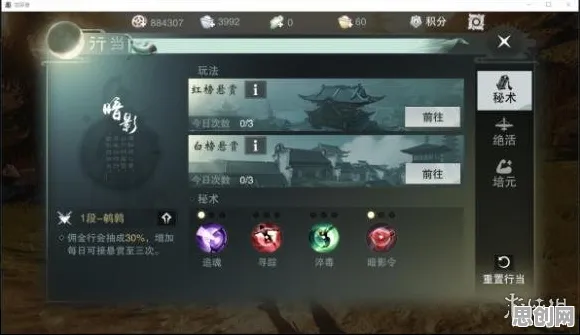 楚留香手游即时战斗玩法2026重磅更新上线PC模拟器，支持全球同服，零氪也能爽玩