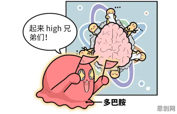 科学家发现协同办公工具进化的真正原因，与多巴胺机制有关