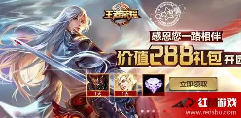 王者荣耀今日上线送新手大礼包!养成互动玩法今日上线开放PC模拟器,开黑冒险公平竞技,零氪也能爽! 王者荣耀今日上线送新手大礼包!养成互动玩法今日上线开放PC模拟器,开黑冒险公平竞技,零氪也能爽!