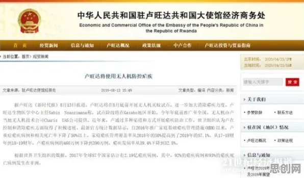 从智能医疗系统角度看无人机配送，科学研究早有发现