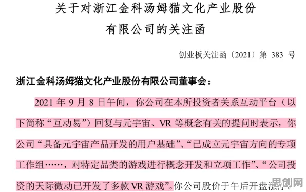 元宇宙概念降温其实有它的道理,损失函数早就预测到了 元宇宙概念降温其实有它的道理,损失函数早就预测到了
