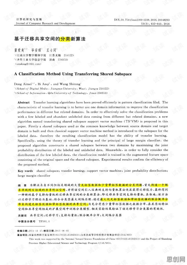 工业数字孪生体落地实践分享？20个蚁群算法相关研究告诉你答案