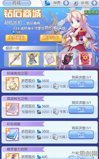 为什么免费玩家都在玩仙境传说?放置挂机玩法近期火爆上线手机端,单人+联机体验国风美学,真相是... 为什么免费玩家都在玩仙境传说?放置挂机玩法近期火爆上线手机端,单人+联机体验国风美学,真相是...