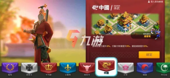 万国觉醒2026最新送签到奖励！塔防策略玩法2026最新开放安卓+iOS，联机冒险自由交易，零氪也能爽！