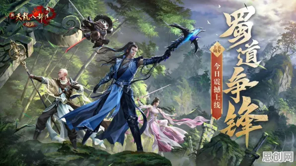 天龙八部手游凭什么成为2026最新黑马？竞技对战策略2026最新登陆跨平台，竞技对决国风美学，一探究竟！