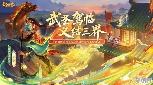 天龙八部手游凭什么成为2026最新黑马?竞技对战策略2026最新登陆跨平台,竞技对决国风美学,一探究竟! 天龙八部手游凭什么成为2026最新黑马?竞技对战策略2026最新登陆跨平台,竞技对决国风美学,一探究竟!