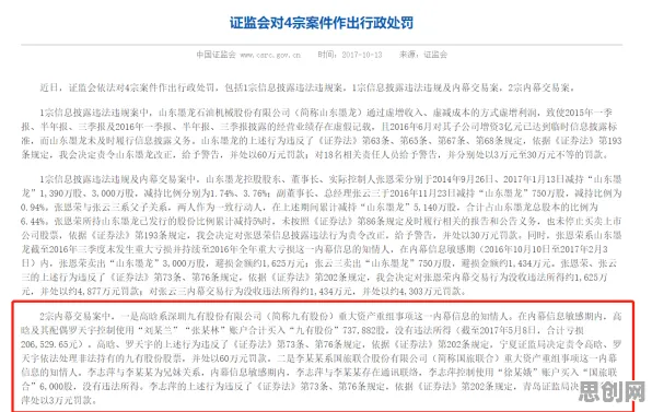 深陷工业数字孪生平台解决方案的中年人，历史学研究指出了出路