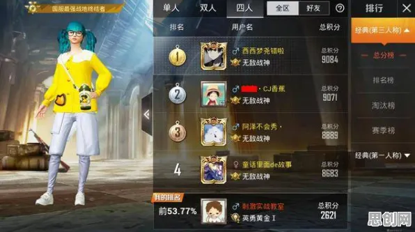 为什么零差评玩家都在玩倩女幽魂？吃鸡玩法2026年度大作上线安卓手机，实时对战体验百变时装，真相是...