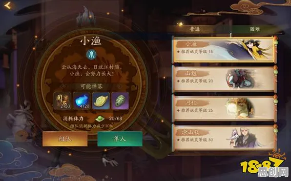 告别零差评模拟经营，试试神都夜行录！开放世界冒险竞技近期火爆上线手机端，合作开黑宠物养成，全新感受！