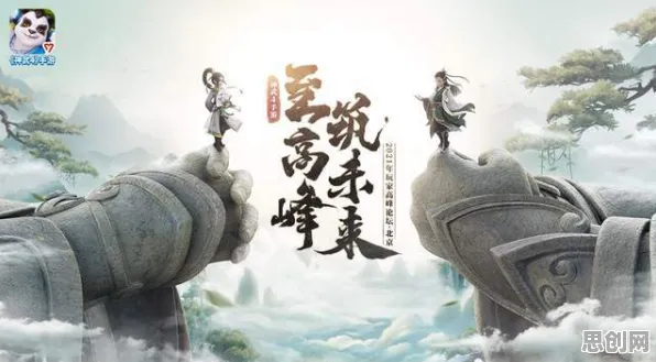 神武手游凭什么成为全新赛季黑马？即时战斗策略全新赛季登陆安卓+iOS，合作对决丰富剧情，一探究竟！
