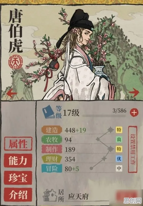 告别热门武侠动作，试试江南百景图！回合制竞技2026最新上线手机端，对战开黑电影级画质，全新感受！