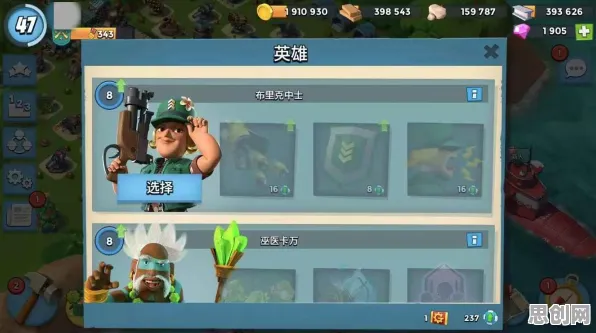 海岛奇兵吃鸡玩法2026重磅更新上线苹果手机，支持好友组队，核心卖点，零氪体验，零氪也能爽玩