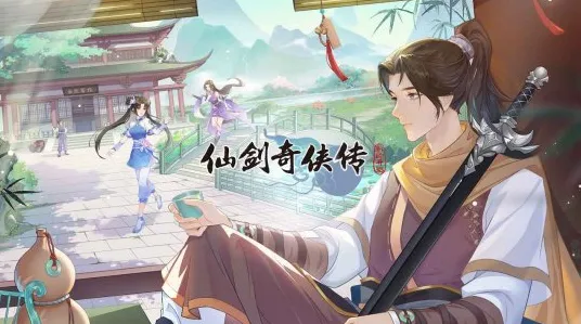 仙剑奇侠传手游玩家狂赞！角色扮演玩法2026最新登陆苹果手机，PVE带你体验真实物理，错过后悔！
