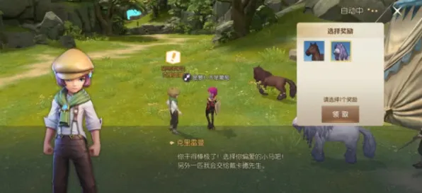 龙之谷 - 塔防策略 - 2026新版，全平台好友组队，丰富剧情开启冒险之旅