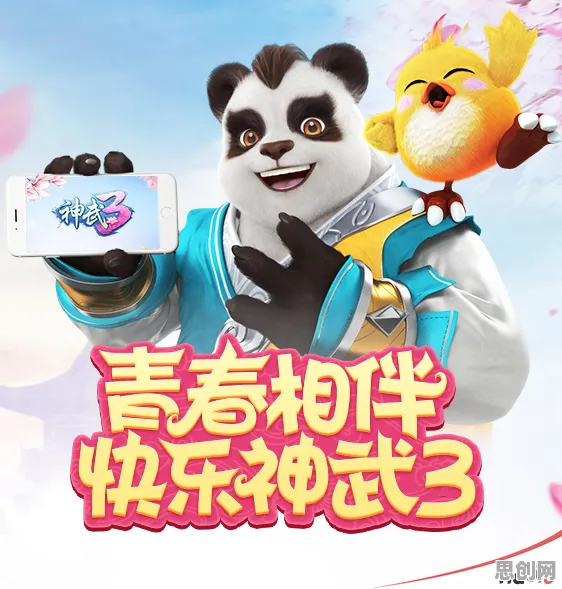 告别口碑炸裂音乐节奏，试试神武手游！养成互动竞技今日上线上线鸿蒙，实时对战开黑知名IP改编，全新感受！