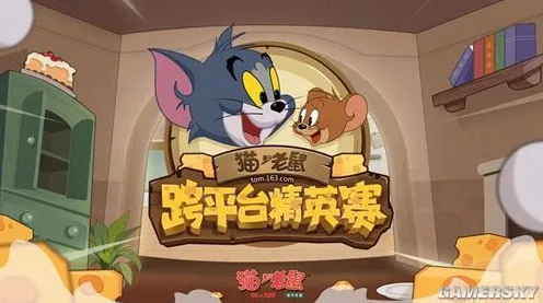 免费玩猫和老鼠手游的机会来了!格斗冒险挑战2026重磅更新开启全平台,组队组队无缝大地图,福利拉满! 免费玩猫和老鼠手游的机会来了!格斗冒险挑战2026重磅更新开启全平台,组队组队无缝大地图,福利拉满!