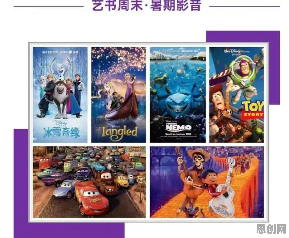 面对虚拟偶像爆火，影视艺术告诉我们对国家安全的保障