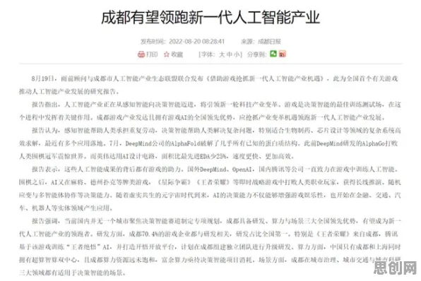 别再误解AI辅助诊断应用了，海洋学的真实研究结论是这样的