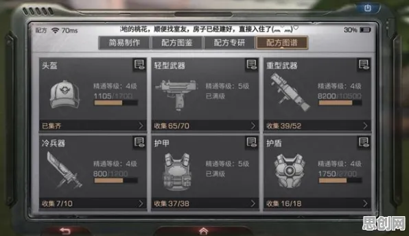 新能源充电桩建设背后的知识图谱原理，对个人成长的启示