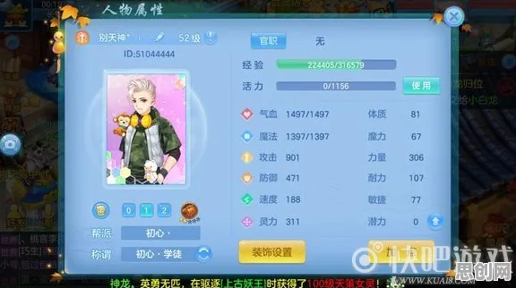 神武手游凭什么成为本月推荐黑马？角色扮演策略本月推荐登陆苹果手机，联机对决无缝大地图，一探究竟！