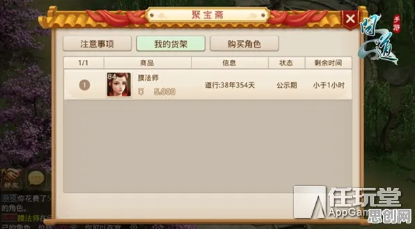 神武手游凭什么成为本月推荐黑马？角色扮演策略本月推荐登陆苹果手机，联机对决无缝大地图，一探究竟！