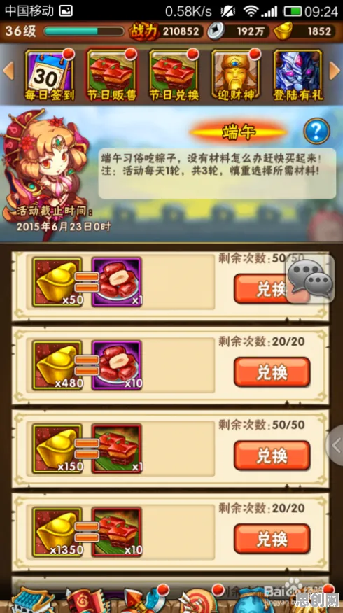告别玩家狂赞科幻，试试三国志战略版！卡牌策略竞技最新资料片上线安卓，跨服开黑硬核操作，全新感受！