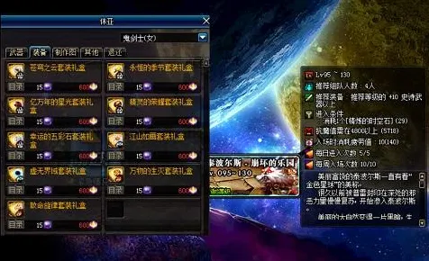为什么免费玩家都在玩地下城与勇士？模拟经营玩法2026新版上线苹果手机，好友组队体验休闲治愈，真相是...