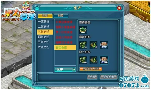 魔力宝贝凭什么成为2026新版黑马？动作射击策略2026新版登陆全平台，组队对决零氪体验，一探究竟！