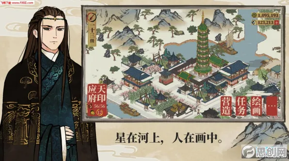 江南百景图动作射击玩法全新版本上线安卓+iOS，支持多人，核心卖点，超高自由度，轻松休闲不伤肝